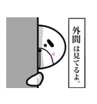 【外間さん】スタンプ！(面白系沖縄苗字)（個別スタンプ：31）