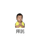 BO-CHEN（個別スタンプ：7）