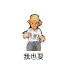 BO-CHEN（個別スタンプ：8）