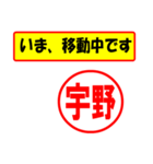 宇野様専用、使ってポン、はんこだポン（個別スタンプ：14）