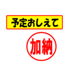 加納様専用、使ってポン、はんこだポン（個別スタンプ：34）