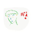 Hima Na Pepe（個別スタンプ：1）