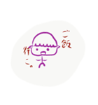 Hima Na Pepe（個別スタンプ：4）