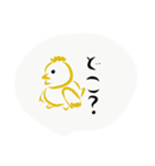 Hima Na Pepe（個別スタンプ：6）