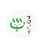 Hima Na Pepe（個別スタンプ：8）