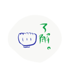 Hima Na Pepe（個別スタンプ：9）