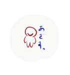 Hima Na Pepe（個別スタンプ：10）
