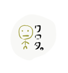 Hima Na Pepe（個別スタンプ：11）