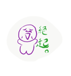 Hima Na Pepe（個別スタンプ：12）