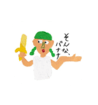 スーパータフガールのみなさん（個別スタンプ：1）