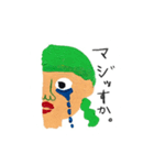 スーパータフガールのみなさん（個別スタンプ：2）