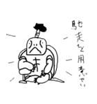 イシガメさん（個別スタンプ：7）
