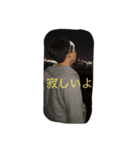 ハマチスタンプ（個別スタンプ：3）