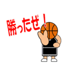 バスケットボールスタンプ3(連絡用)（個別スタンプ：21）