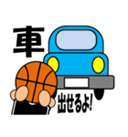 バスケットボールスタンプ3(連絡用)（個別スタンプ：26）