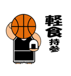 バスケットボールスタンプ3(連絡用)（個別スタンプ：30）