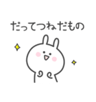 ☆★つね★☆ベーシックパック（個別スタンプ：2）