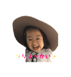 りーたん1歳（個別スタンプ：2）