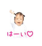 りーたん1歳（個別スタンプ：7）