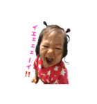 りーたん1歳（個別スタンプ：9）