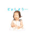 りーたん1歳（個別スタンプ：19）