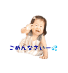 りーたん1歳（個別スタンプ：23）