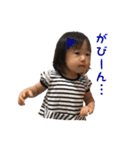 りーたん1歳（個別スタンプ：25）