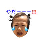 りーたん1歳（個別スタンプ：26）