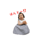 りーたん1歳（個別スタンプ：28）