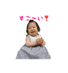 りーたん1歳（個別スタンプ：29）