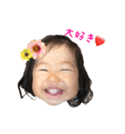 りーたん1歳（個別スタンプ：32）