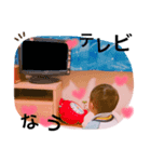 rui friend（個別スタンプ：4）