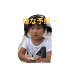 MU stamp（個別スタンプ：3）