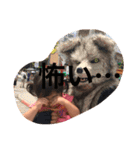 MU stamp（個別スタンプ：8）