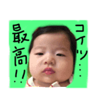 陽菜子すたんぷ（個別スタンプ：1）