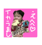 陽菜子すたんぷ（個別スタンプ：2）