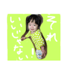 陽菜子すたんぷ（個別スタンプ：3）