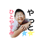 Yuuuuuko（個別スタンプ：1）