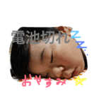 Yuuuuuko（個別スタンプ：8）