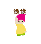 Love Bean（個別スタンプ：1）