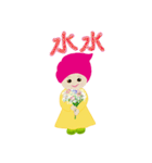 Love Bean（個別スタンプ：2）