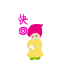 Love Bean（個別スタンプ：9）