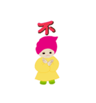 Love Bean（個別スタンプ：19）