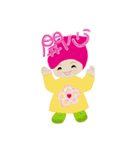 Love Bean（個別スタンプ：21）