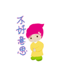 Love Bean（個別スタンプ：28）