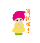 Love Bean（個別スタンプ：33）