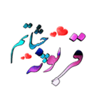 Yuosefz（個別スタンプ：1）