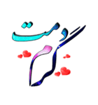 Yuosefz（個別スタンプ：5）