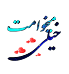 Yuosefz（個別スタンプ：7）