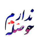 Yuosefz（個別スタンプ：11）